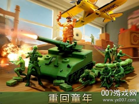 玩具兵大战即时战略版