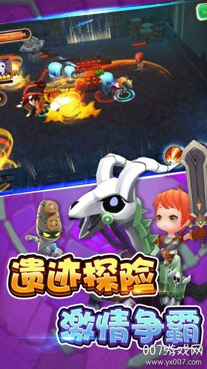小小骑士团手游跨服激战版