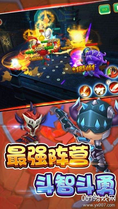 小小骑士团手游跨服激战版