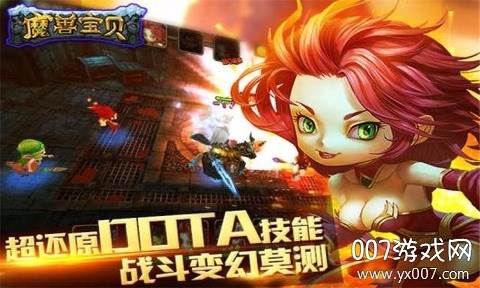 魔兽宝贝手游快速练级版