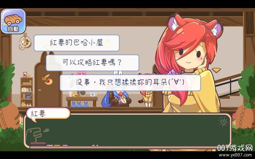 啵嗲多森林超多福利版