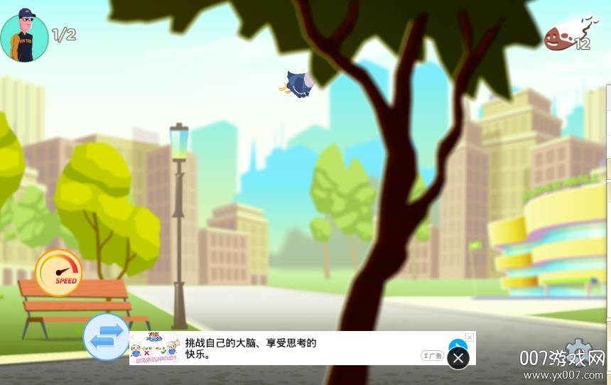 鸟儿便便手机版