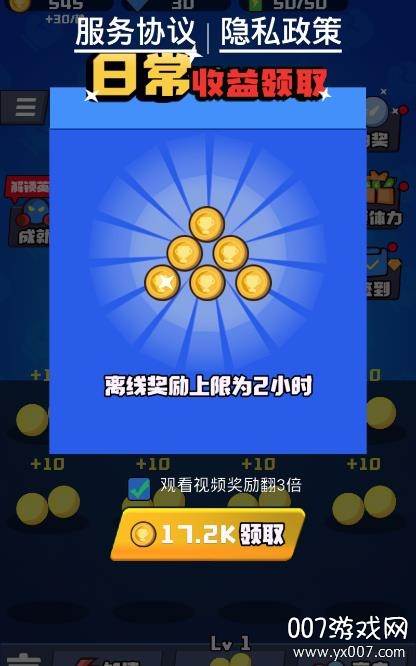 来战英雄汉化版