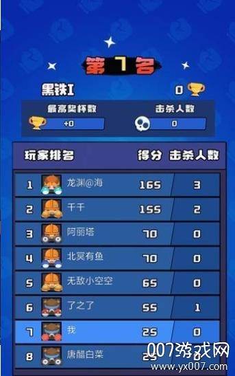 来战英雄汉化版