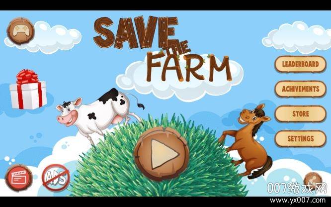 救救爷爷单机版