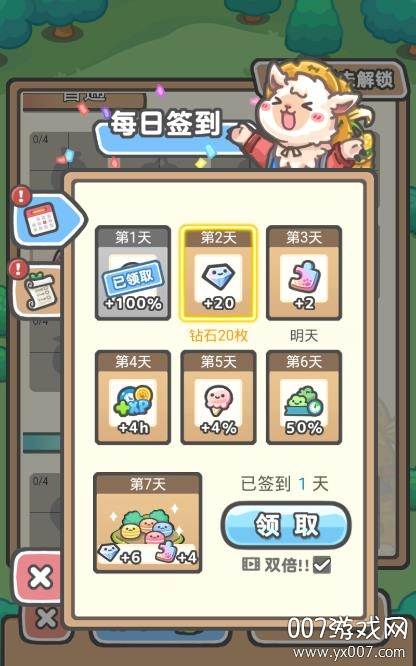 放置牧语汉化版