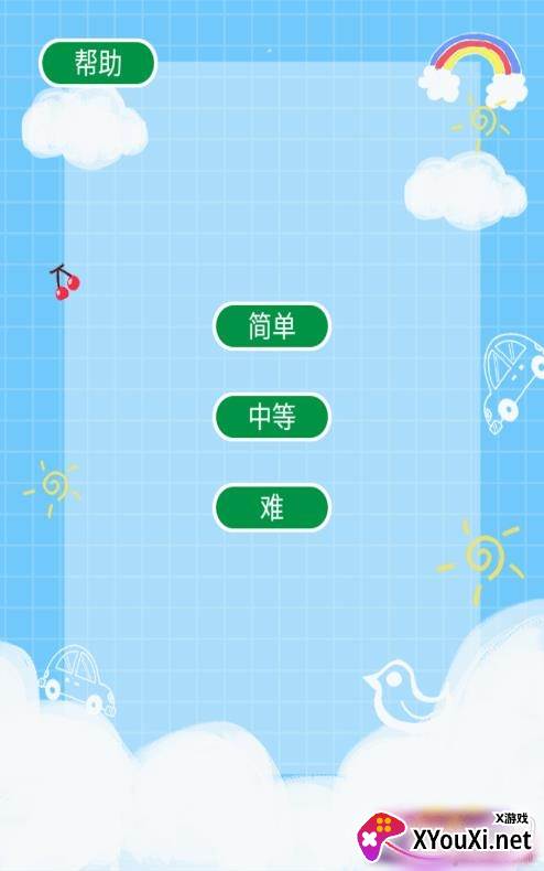 小马猜图单机版