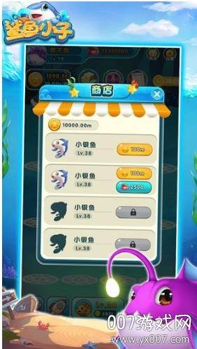 鲨鱼小子福利版