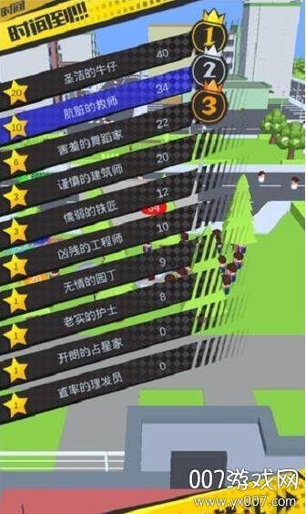 我的一堆小人最新版