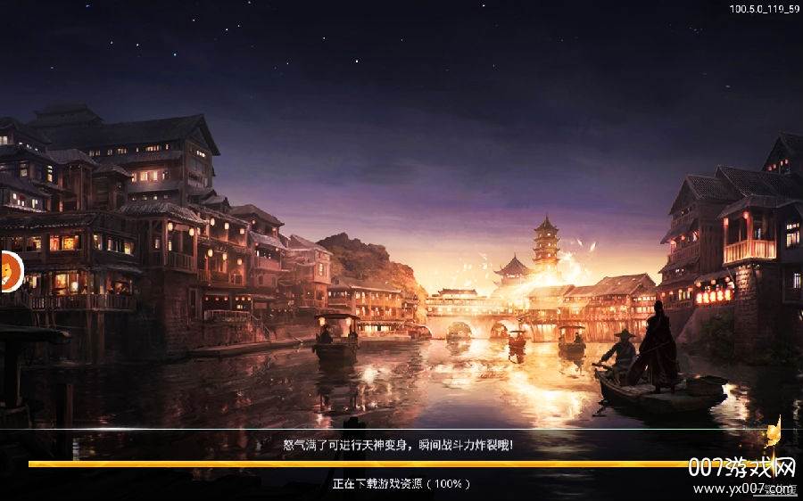 刀剑笑2畅玩版