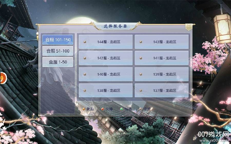 刀剑笑2畅玩版
