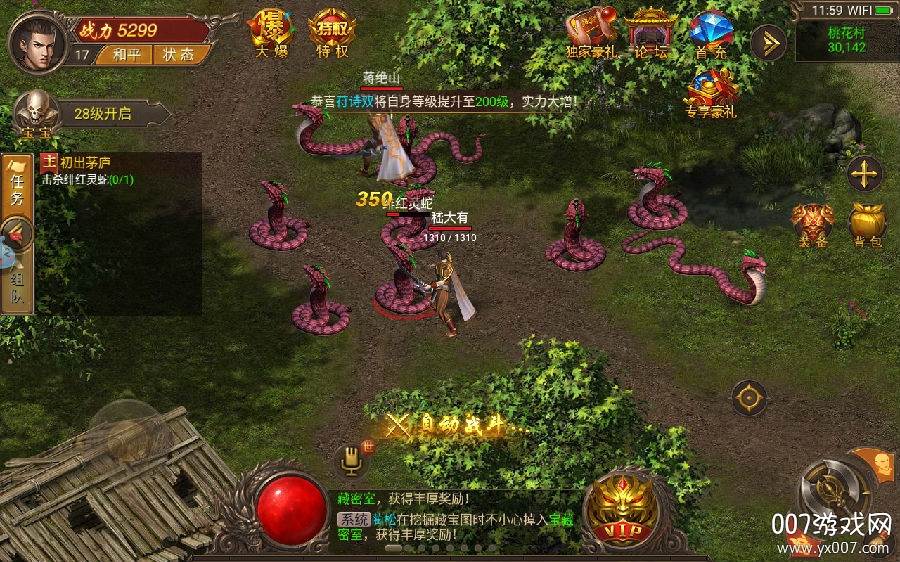 热血巴沙克畅玩版