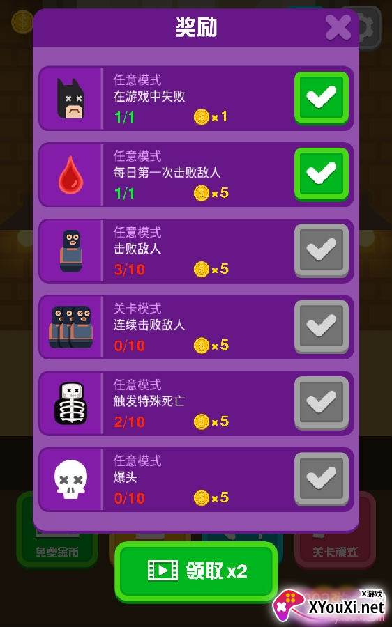 银河快枪手中文版