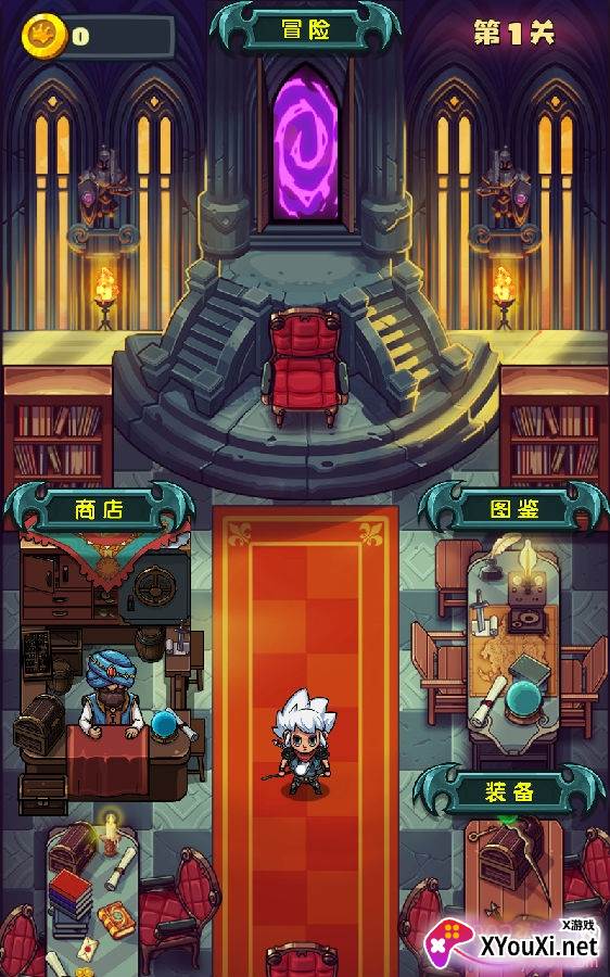 地牢弹射正式版