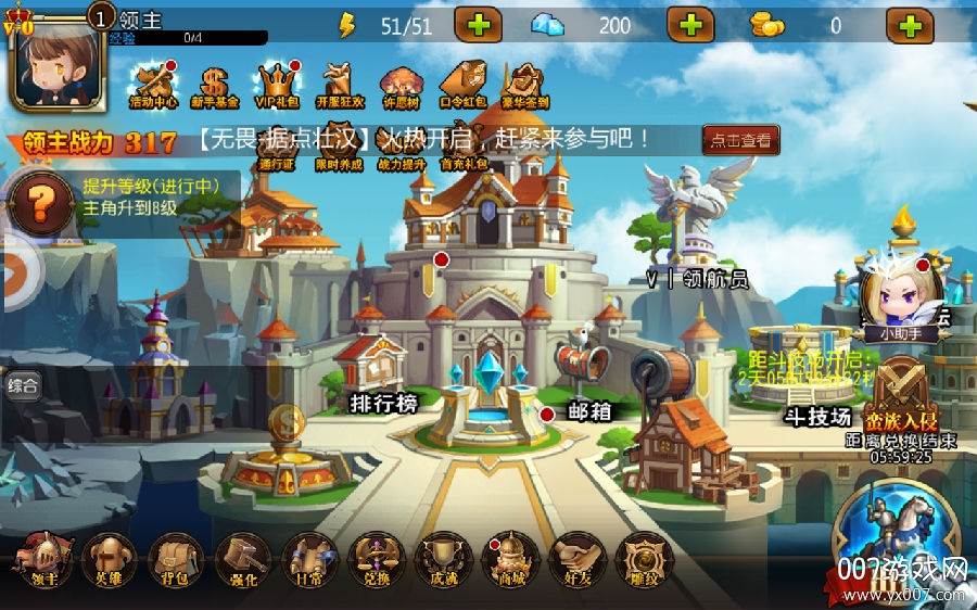 暴走弓箭手手游版