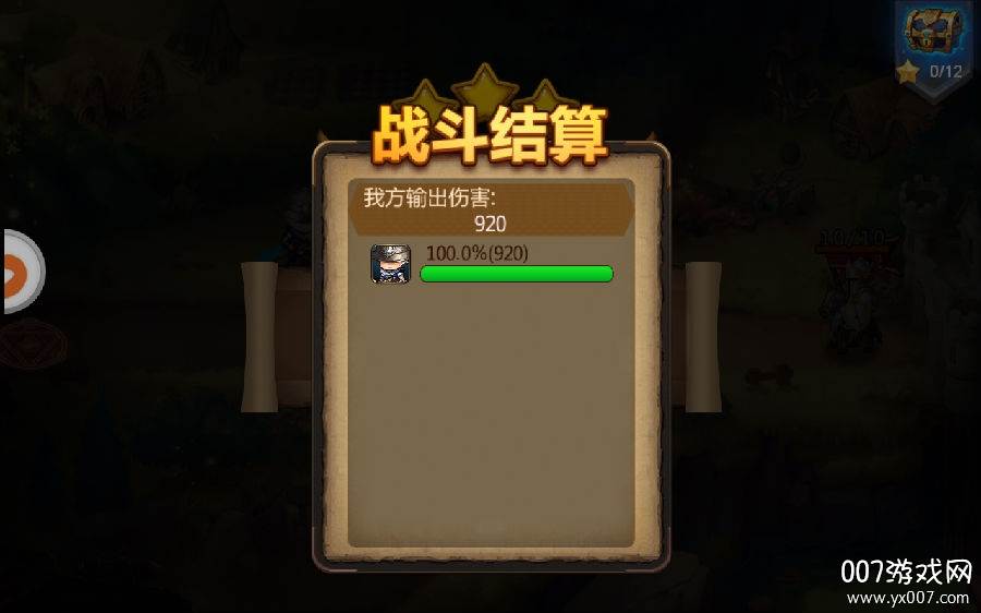 暴走弓箭手手游版