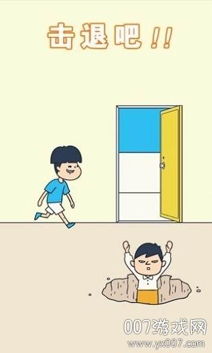 每早田中接我正式版