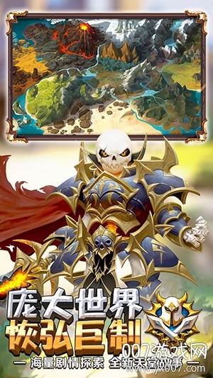 天堂红骑士正式版