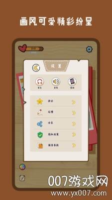 找来找趣赚钱版