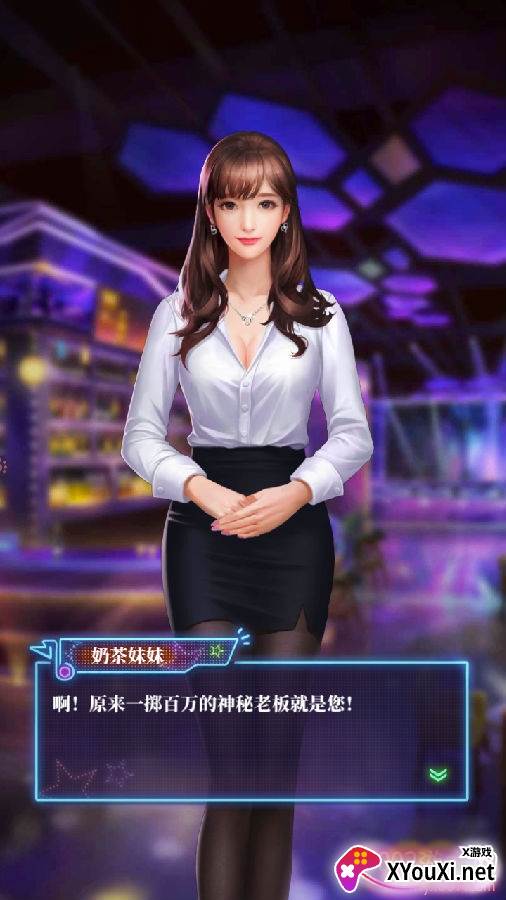 全场我买单测试版