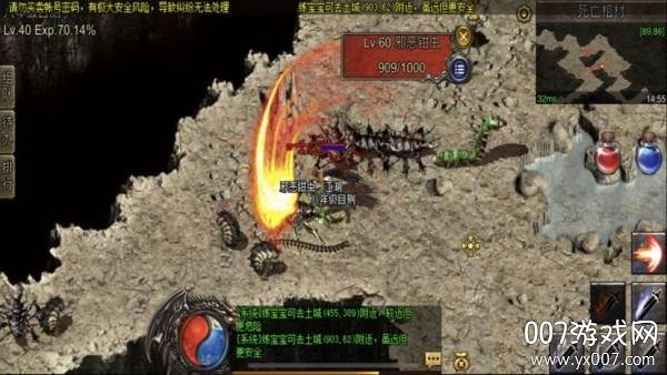教主之家刀刀爆高爆版