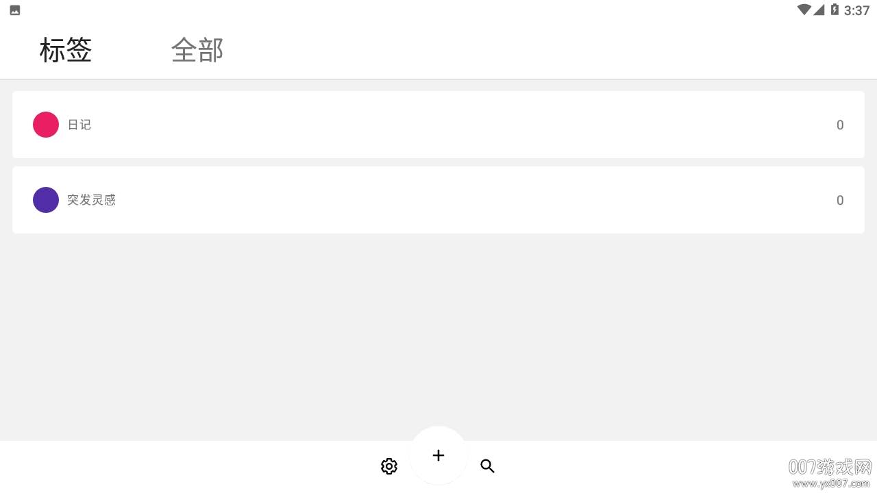 蜗牛便签中文版