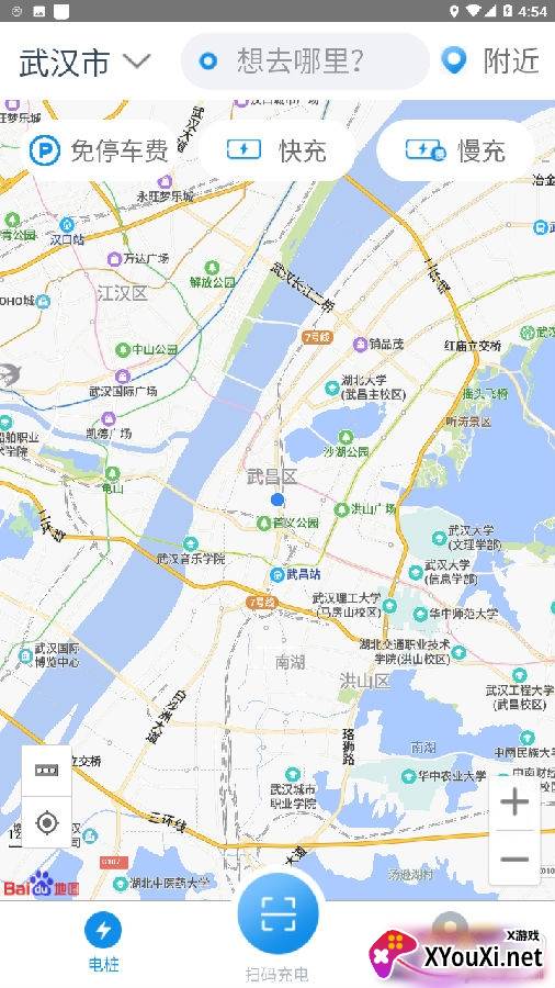 嘿充智能扫码版