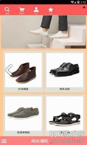 阁尚潮鞋品牌方直发版