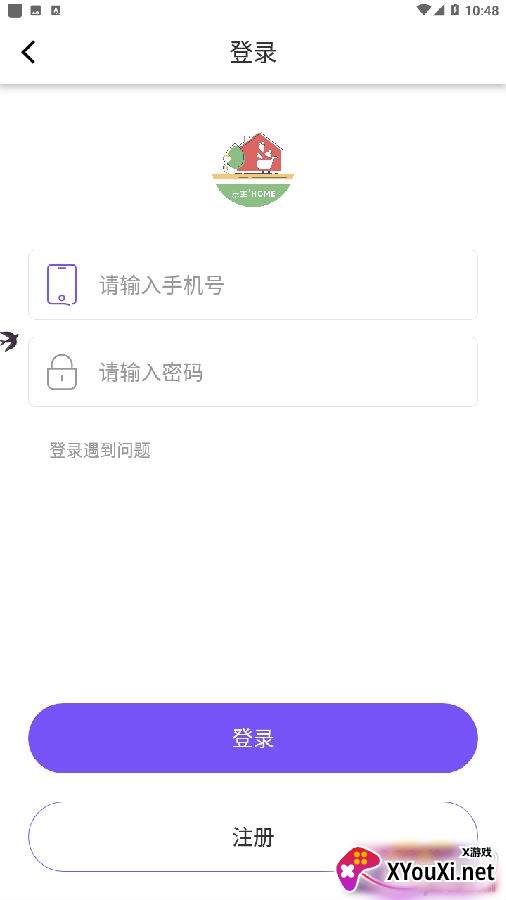 快乐主智能物业版