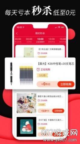 熊猫折上折返利95%版
