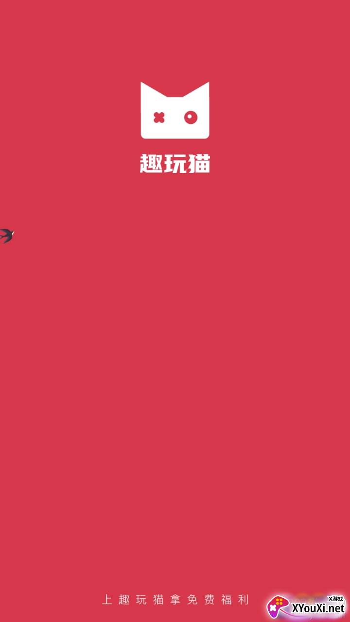 趣玩猫社交资讯版