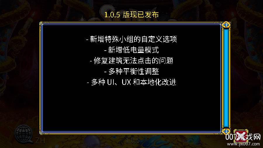 地牢爬行者2汉化内购版