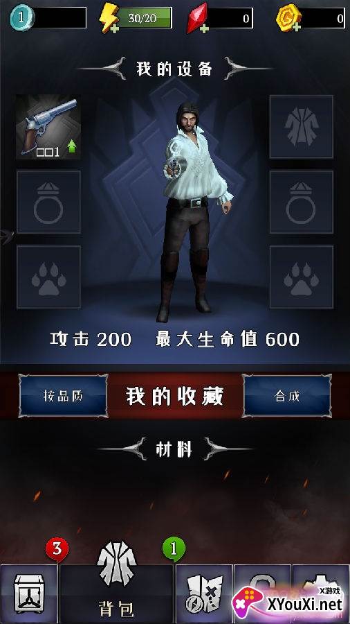 杀死怪物免费宝箱版