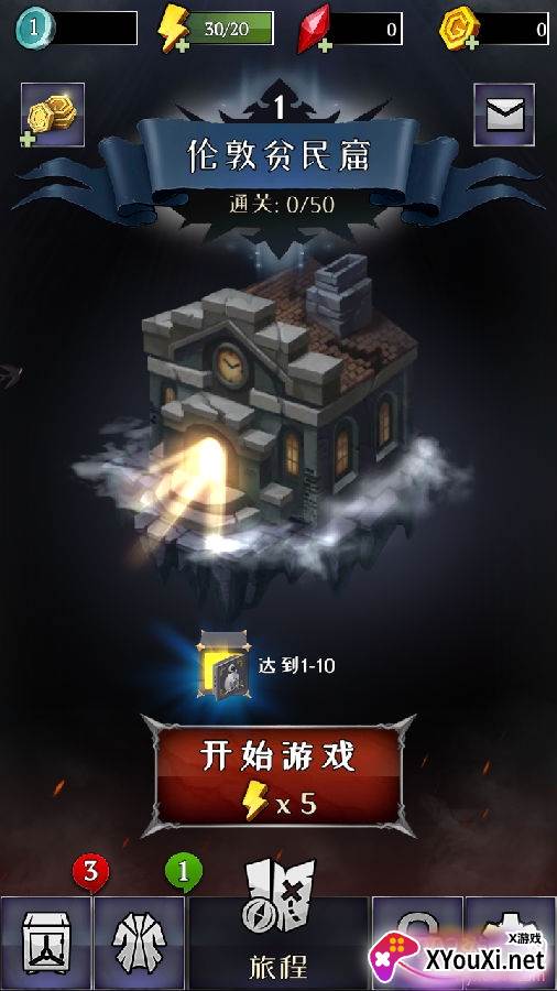 杀死怪物免费宝箱版