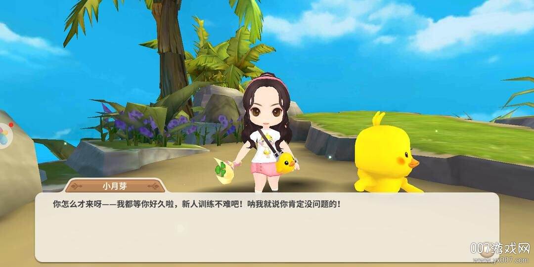 杨超越代言光明勇士超萌画风版