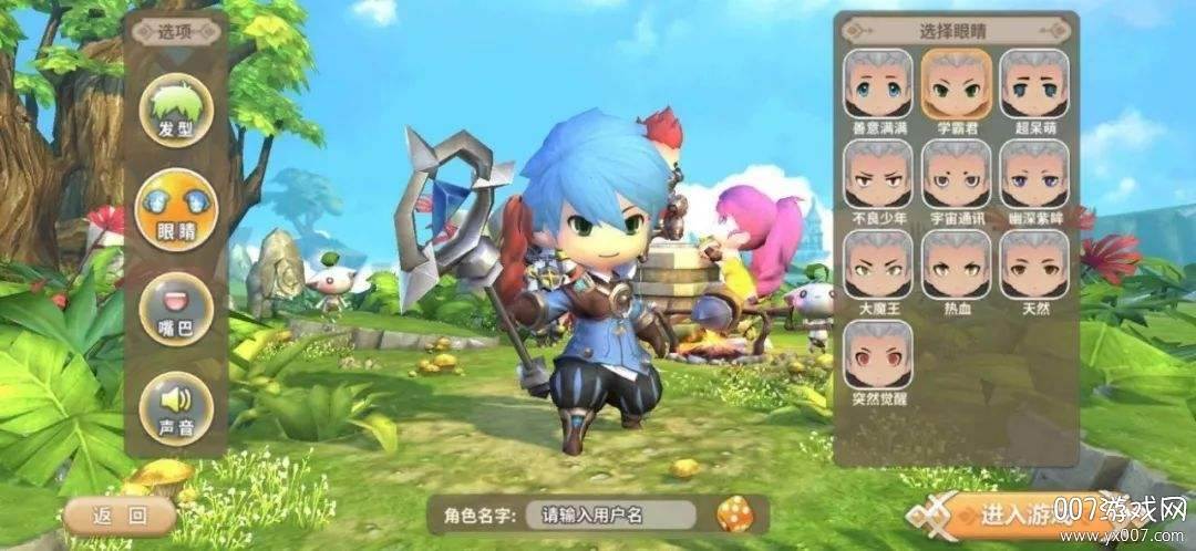 杨超越代言光明勇士超萌画风版