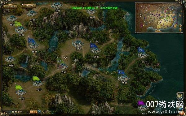 林俊杰代言御龙三国志神将集结版
