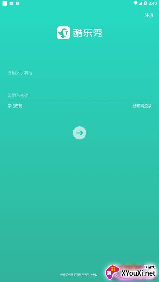 酷乐秀在线考级版