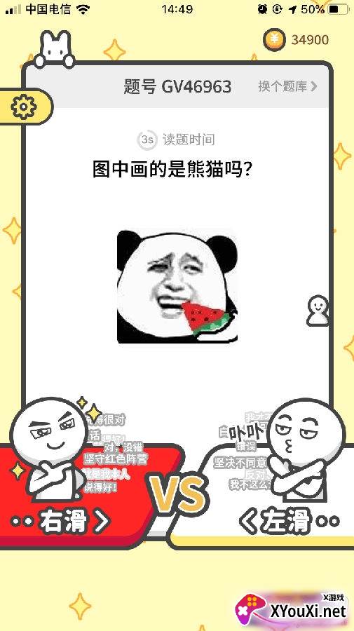 意见领袖在线交流版