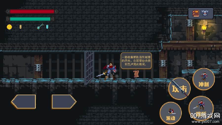瓦卢克城堡汉化无限币版