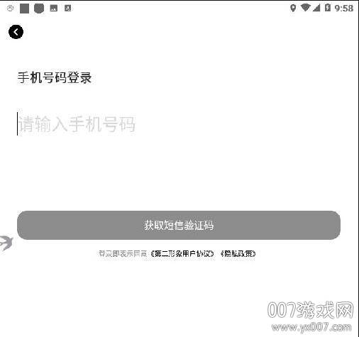 街头暗号城市泡泡版