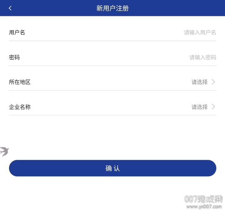 NGS邻里购低价火拼版