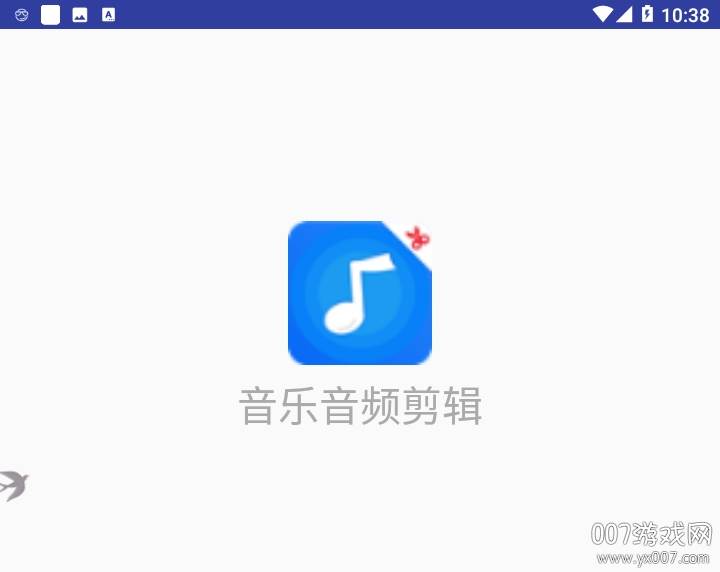 音乐音频剪辑专业编辑版