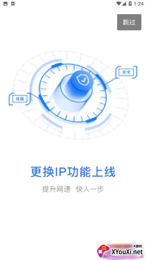 小鸡检测器网络优化版