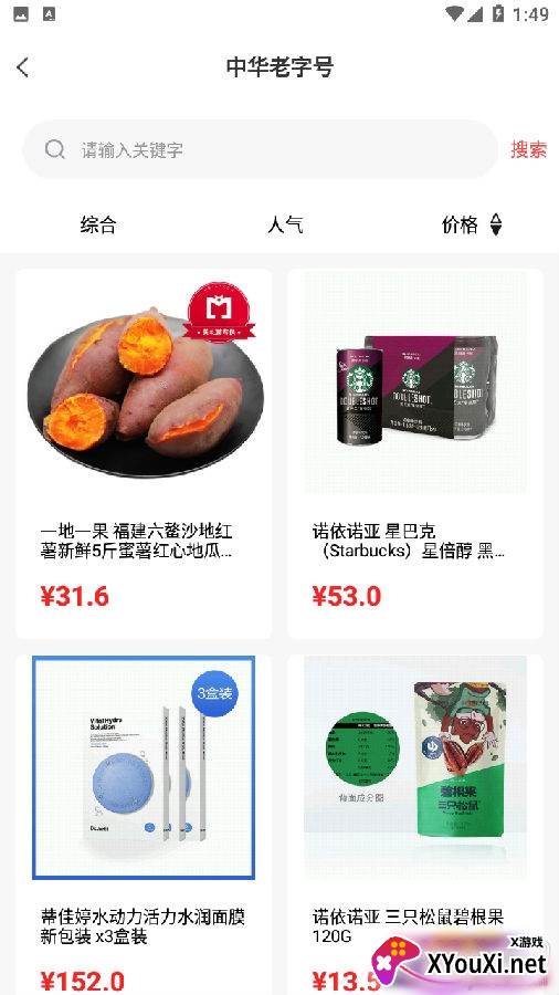 美礼游随机抽奖版