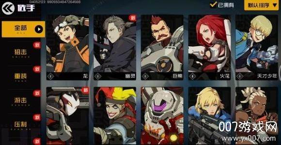 王牌战士周年庆典礼包版