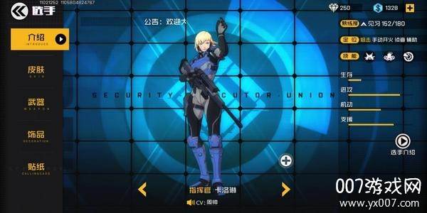 王牌战士周年庆典礼包版