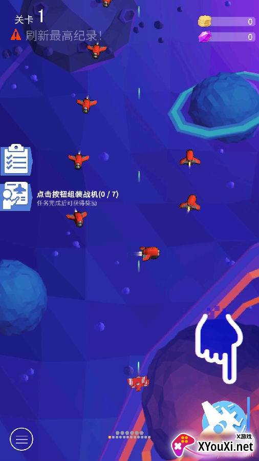 蓝色地平线中文最新版