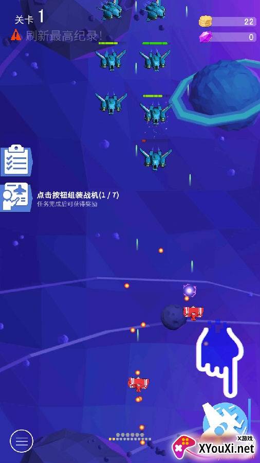 蓝色地平线中文最新版