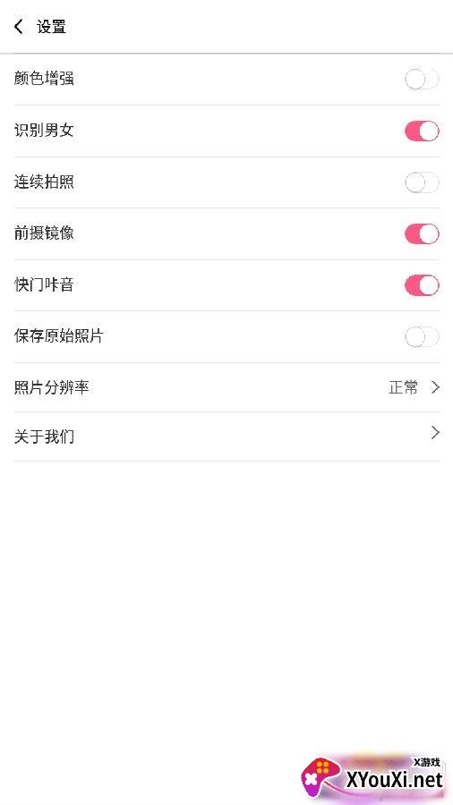 轻拍音乐相机智能美颜版